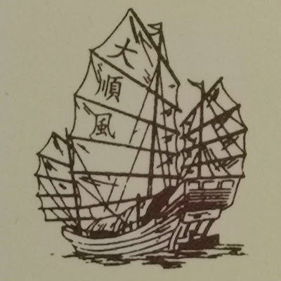 Logotip de Restaurant Xinès Gran Suerte