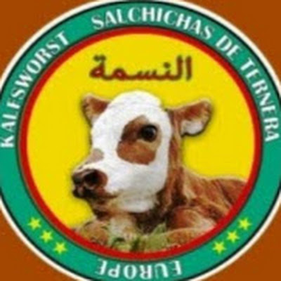 Logotip de ALMACENES ENNOR, S.L.